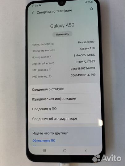 Samsung Galaxy A50, 6/128 ГБ