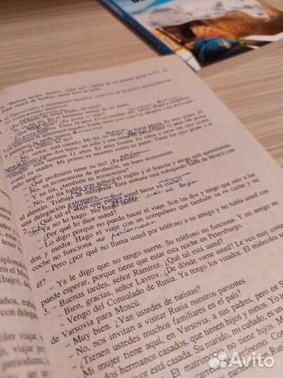 Учебники и книги по испанскому языку пакетом