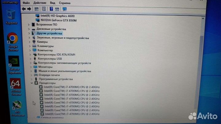 Мощный ноутбук i7/ssd