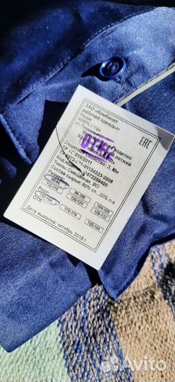 Костюм рабочий мужской летний