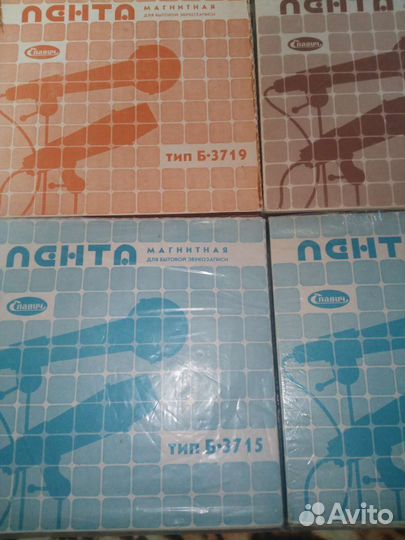 Магнитофонные катушки