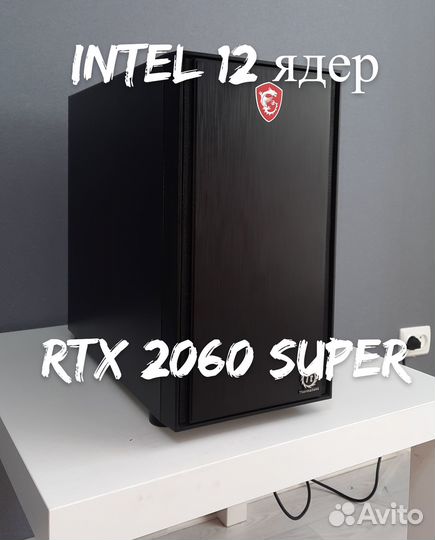 Игровой компьютер Rtx2060 super / Rtx 3060