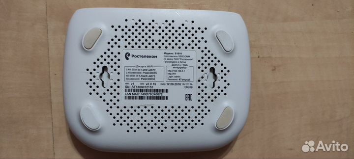 Wifi роутер s1010 для Ростелекома