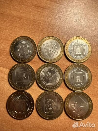 Юбилейные монеты 10 рублей