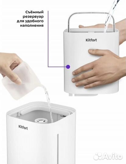 Увлажнитель воздуха kitfort