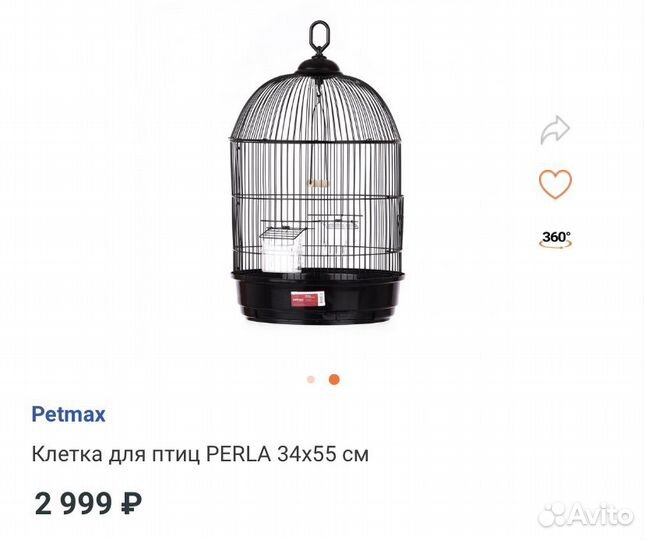 Клетка для птиц Petmax новая