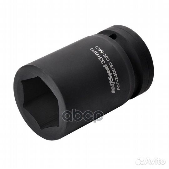 Головка торцевая ударная 1 6-гранная 33мм AV740033