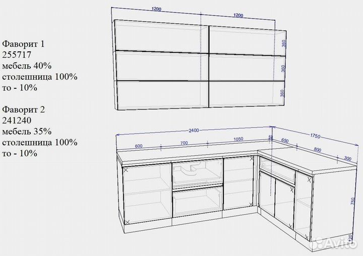 Кухная напрямую от производителя