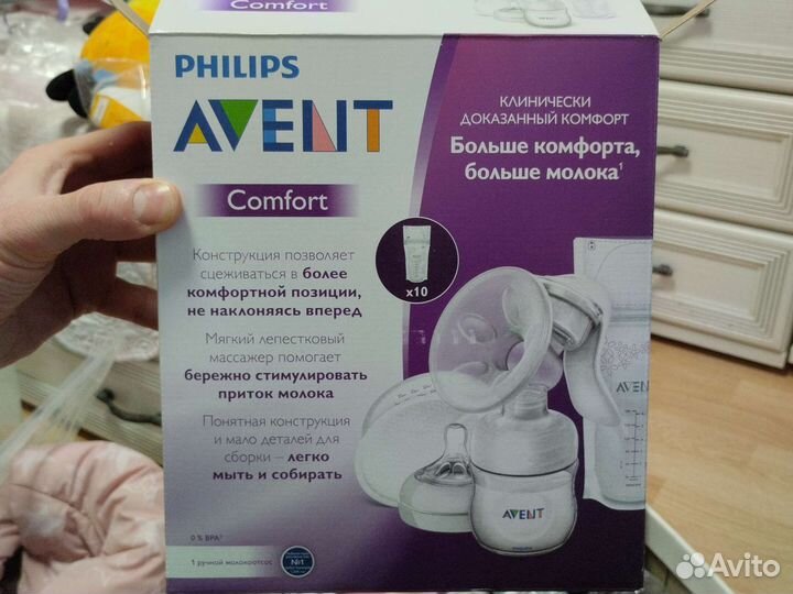 Продам ручной молокоотсос avent