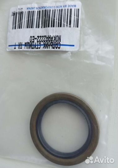 Подшипник зад. ступицы наружный внутренний сальник