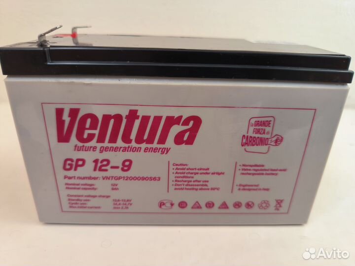 Аккумулятор