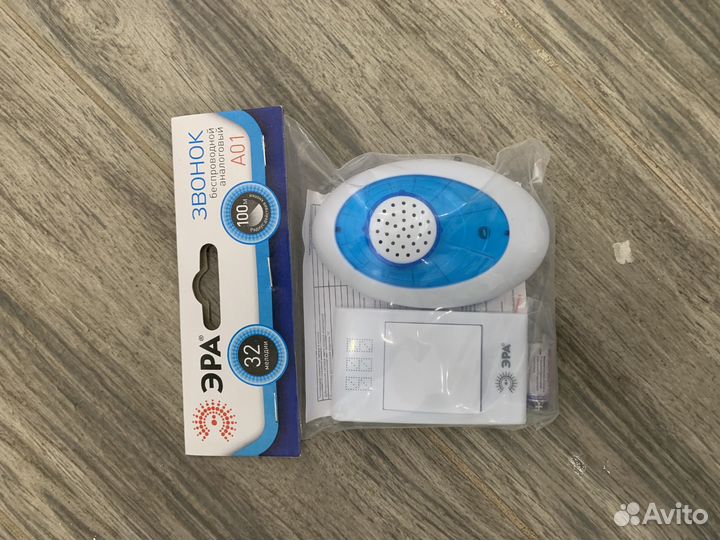 Звонок Эра беспроводной