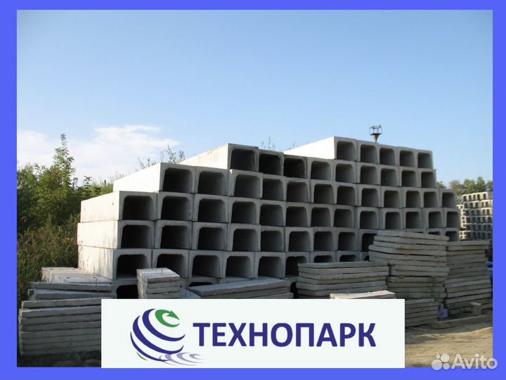 Лотки теплотрасс от производителя разных размеров