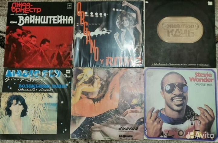 Виниловые пластинки СССР