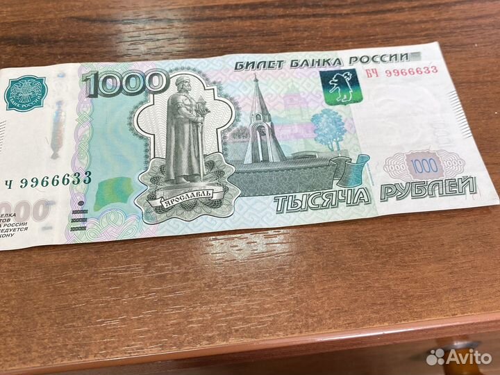 Купюра красивый номер