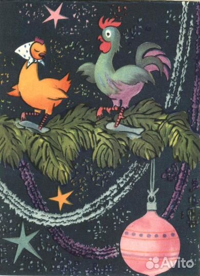 1961-1962 год Болгарские новогодние открытки