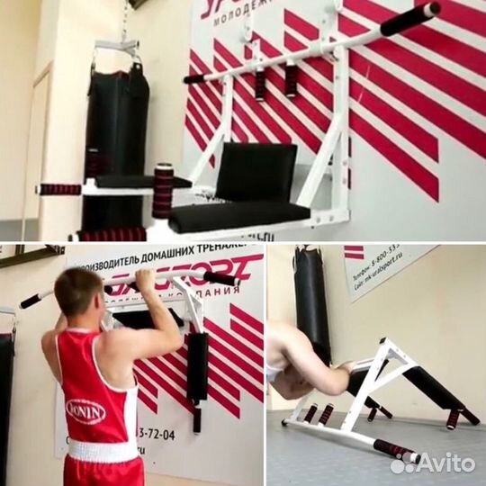 Белый турник 3 в 1