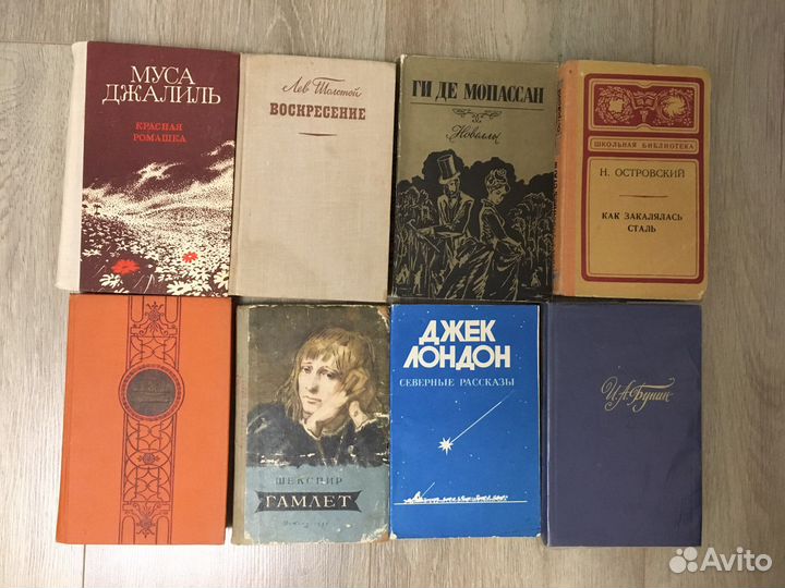 Книги разные