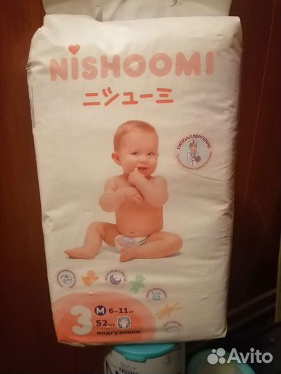 Памперсы подгузники для детей 3