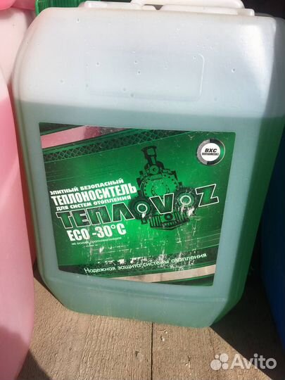 Жидкость бытовая (теплоноситель)