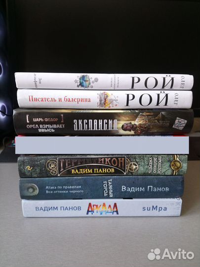 Книги с Автографом Новые