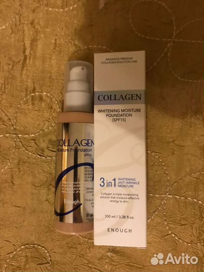 Основа тональная