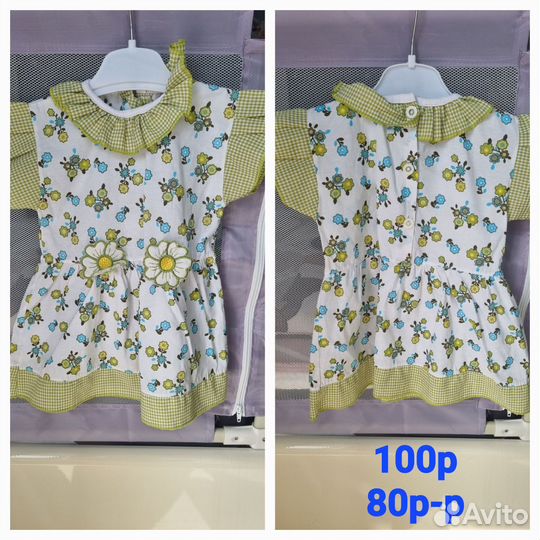 Вещи на девочку