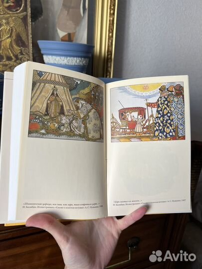 Книга Пушкин. Библиотека Всемирной Литературы