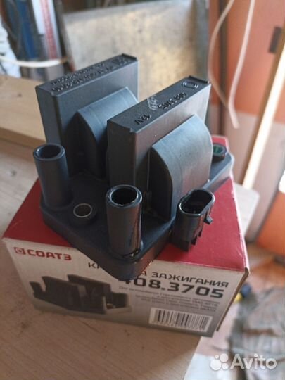 Катушка зажигания