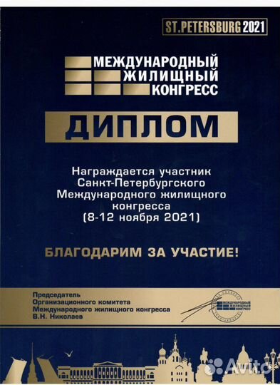 Услуги риэлтора