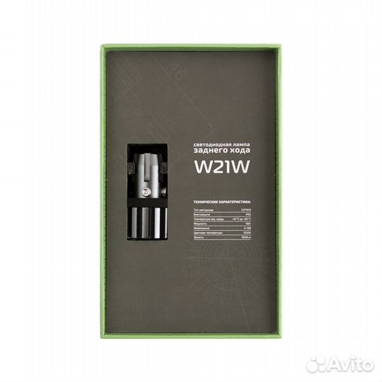 Светодиодная лампа MTF в задний ход W21W
