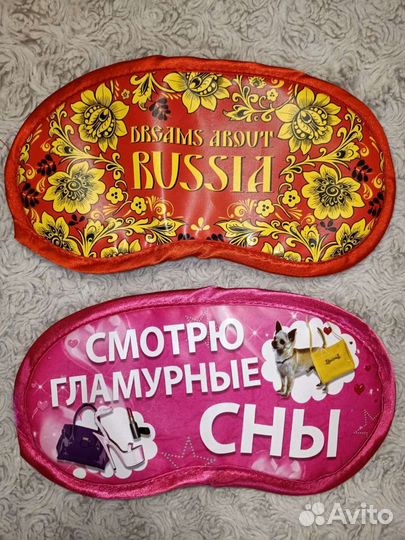 Маска для сна