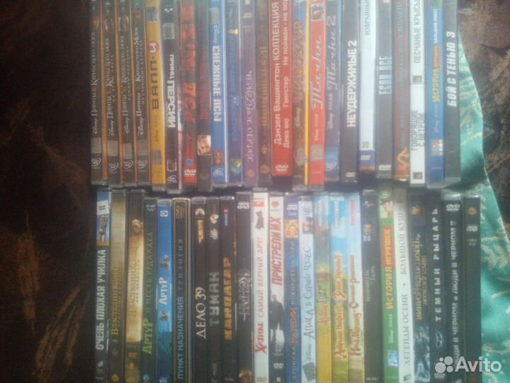 Двд диски цена за все