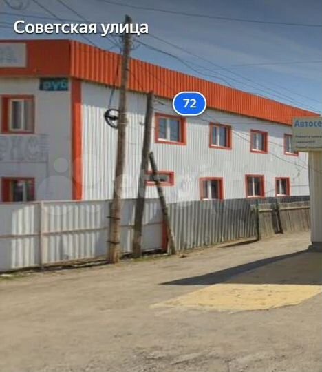 Продам помещение свободного назначения, 300 м²