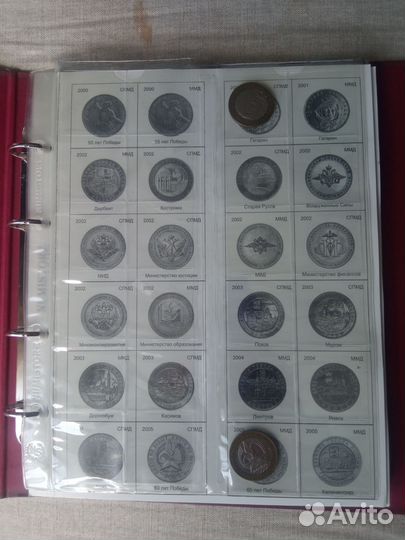 Альбом памятные монеты РФ с 1999