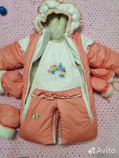 Комбинезон