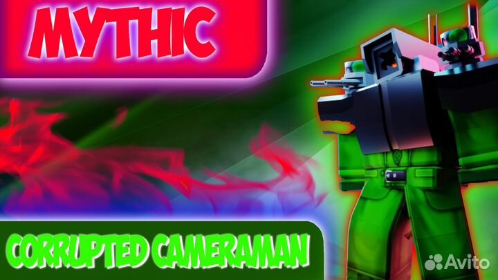 Corrupted Cameraman