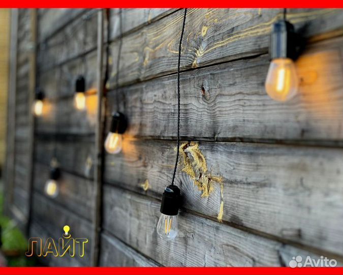 Ретро гирлянда для улицы