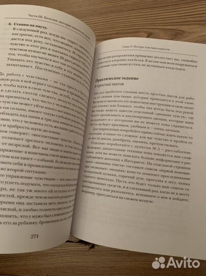 Книги ольги валяевой