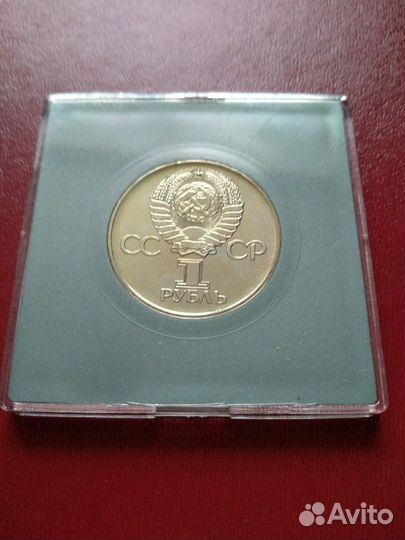 Ххх лет победы монета юбилейная