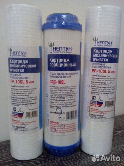 Комплекты сменных картриджей для фильтр-систем