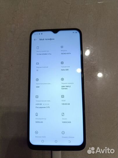 Tecno Spark 9 Pro, 6/128 ГБ