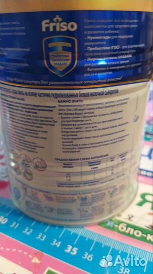 Детская смесь