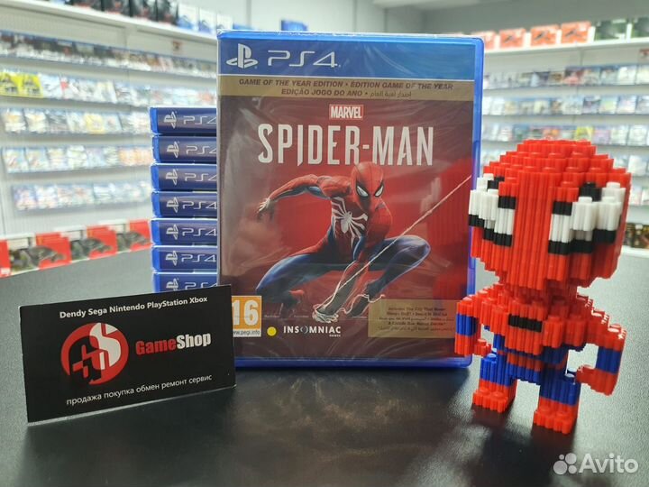 Диск Marvel Человек-Паук Издание 