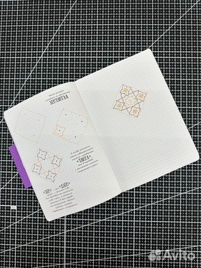 Книга DoodleBook. Техники творческой визуализации