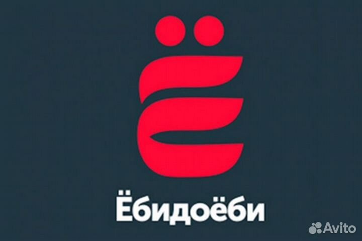 Водитель курьер