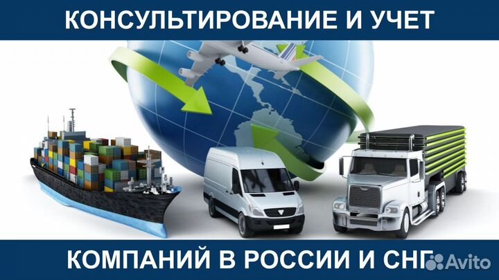 Услуги вэд Консультация Бухгалтер Юрист Аутсорсинг