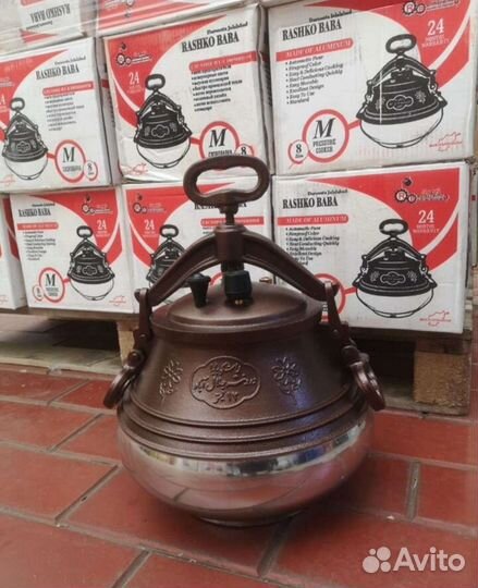 Казан Афганский оригинальный 8L