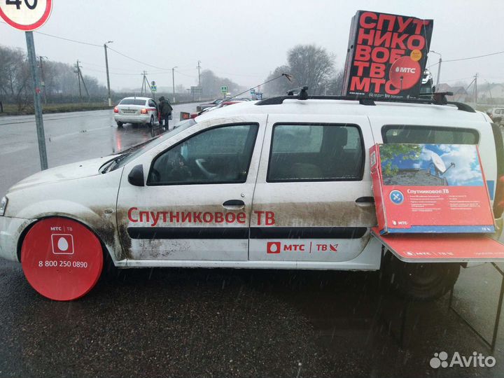 Интернет МТС, тв МТС