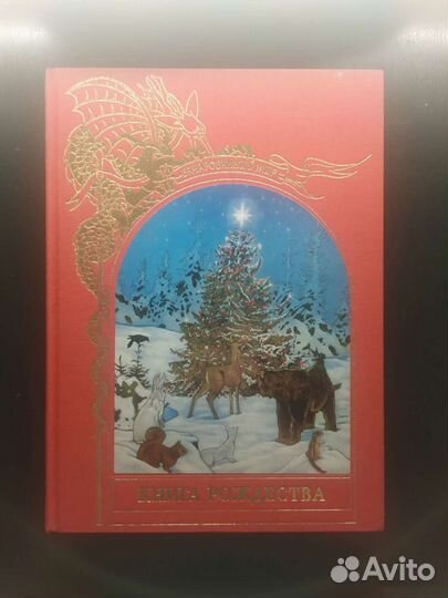 Серия книг 